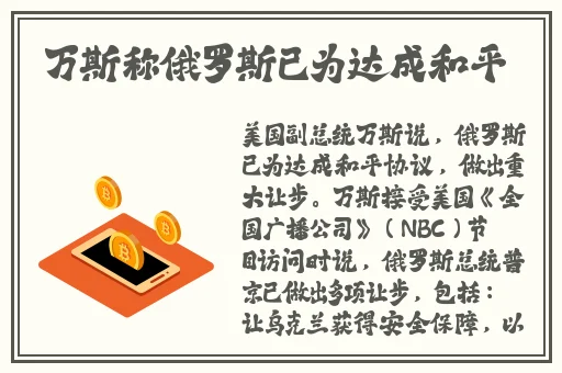 美女被绑在床头四角摸